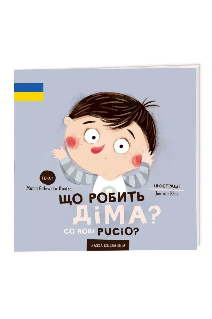 Co robi Pucio? Wydanie polsko-ukraińskie