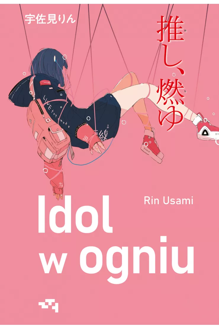 Idol w ogniu
