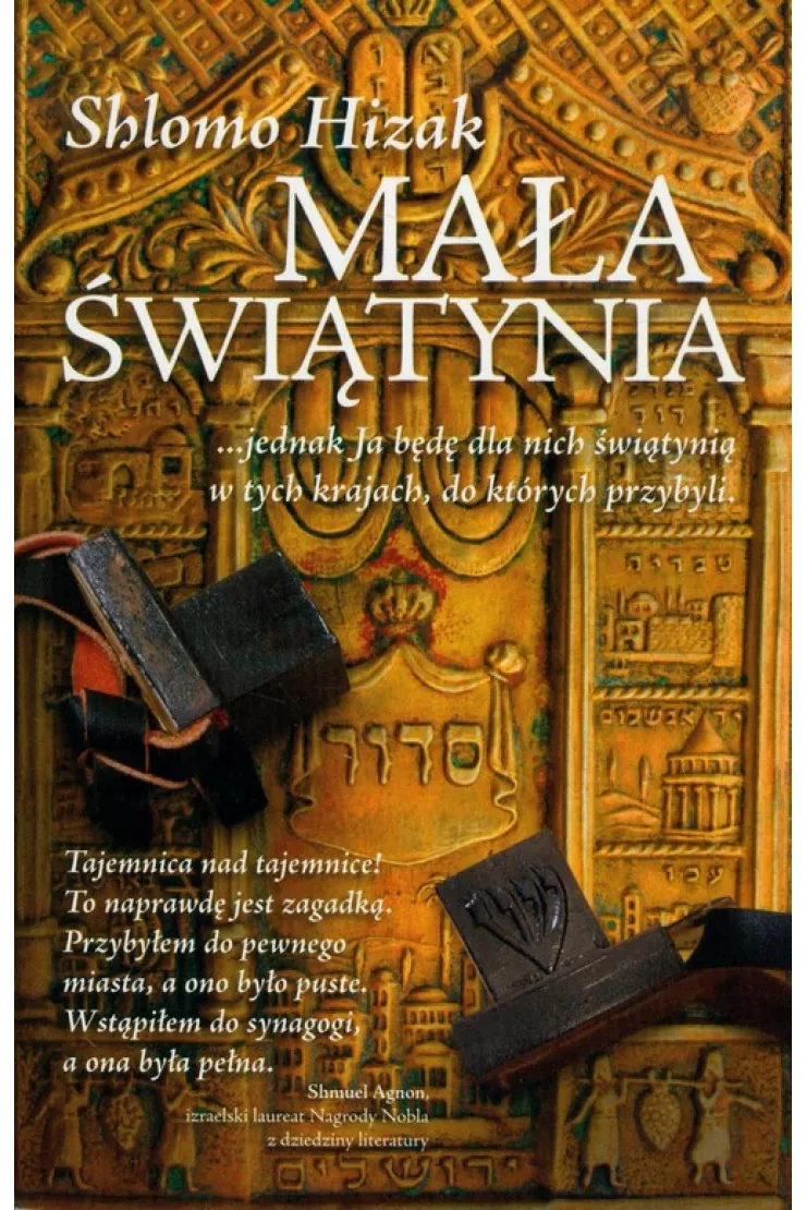Mała świątynia