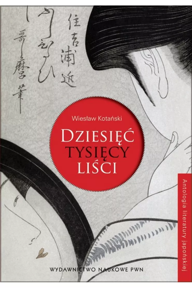 Dziesięć tysięcy liści
