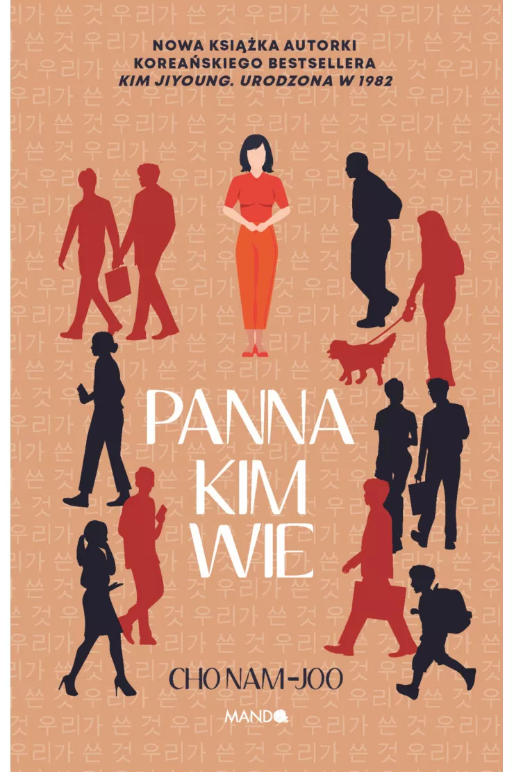 Panna Kim wie